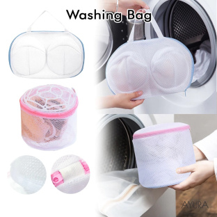 Z983 JARING WADAH KANTONG CUCI DALEMAN BH CD ANTI MULUR MESIN CUCI