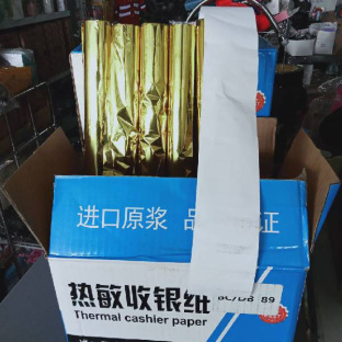 Z404 Kertas Thermal Kasir 57x30mm Polos