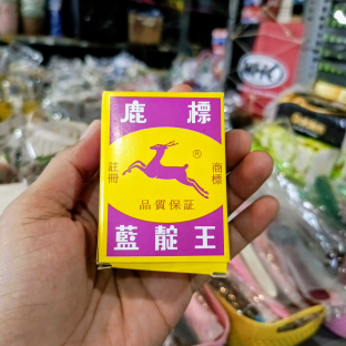 Y943 Blawu cuci pakaian cap kijang BLAU TJUTJI TJAP KIJANG PEMBERSIH PAKAIAN