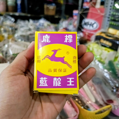 Y943 Blawu cuci pakaian cap kijang BLAU TJUTJI TJAP KIJANG PEMBERSIH PAKAIAN