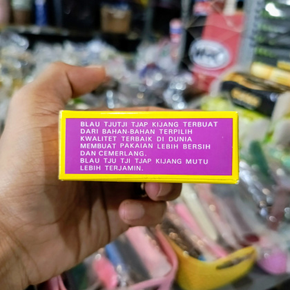 Y943 Blawu cuci pakaian cap kijang BLAU TJUTJI TJAP KIJANG PEMBERSIH PAKAIAN