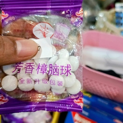 Y927 KAPUR BARUS PUTIH KECIL PACK KAMPER PUTIH KAPUR BARUS PEWANGI PENGHARUM LEMARI PAKAIAN ANTI JAMUR